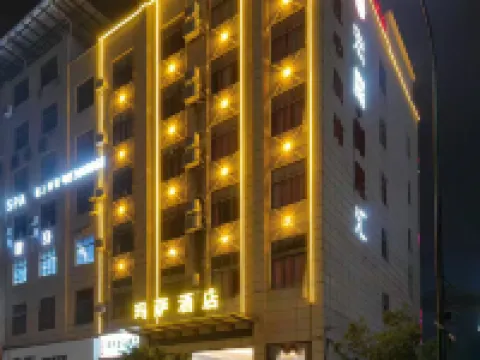 瑪薩ホテル（正大街） 万年のホテル