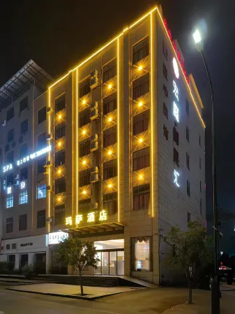 Massa Hotel (Main Street Branch) Отели рядом с достопримечательностью «Jiangxi Wannian Normal School»