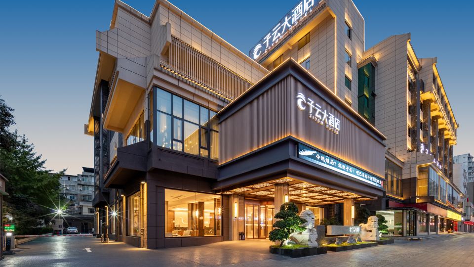 Ziyun Hotel