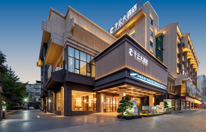 Ziyun Hotel