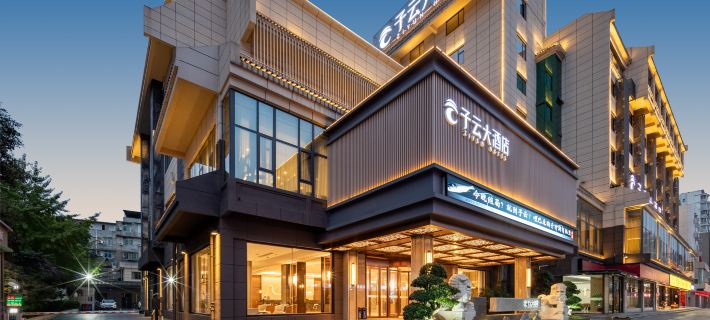 Ziyun Hotel Hotele w: Mianyang