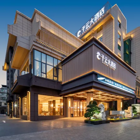 Ziyun Hotel