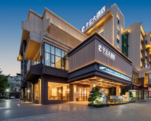 Ziyun Hotel Hotels in Mianyang