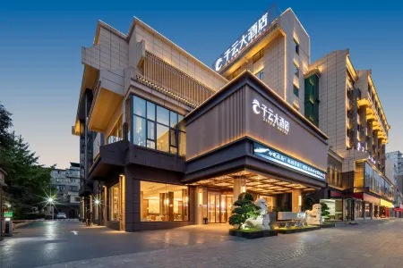 Ziyun Hotel Отели рядом с достопримечательностью «House of Pingyang in Han Dynasty»