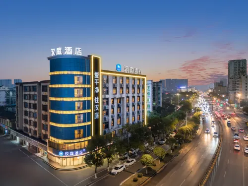 HanTing Hotel (Yichun Railway Station Municipal Government) - 2 ดาว