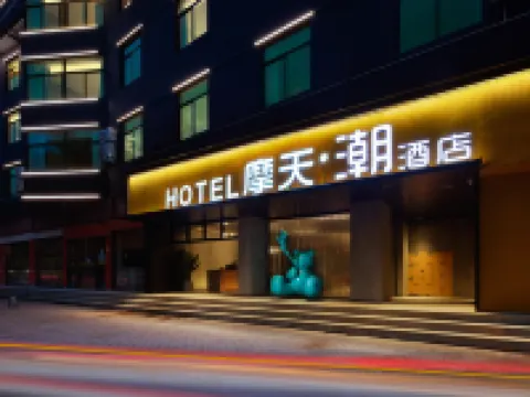 Taizhou Skyscraper Chao Hotel (Huangyan Jiufeng Park) Hotels in Taizhou