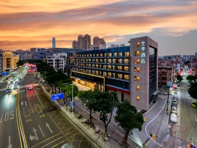 全季酒店（東莞萬科城市廣場旗峯路店） 鄰近戙船澳文化與記憶的酒店