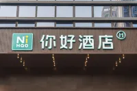 Ni Hao Hotel (Quanzhou Shuhua Aoti Zhongxin)