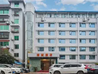 Wusheng New Town HotelNew City Hotel (Hotels in Holiday Plaza) Hotels near Yankou Ancient Town