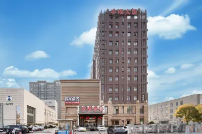 Guoyu Hotel (Shanghai Hongqiao Airport Jiuting Subway Station) Hotels in Shanghai