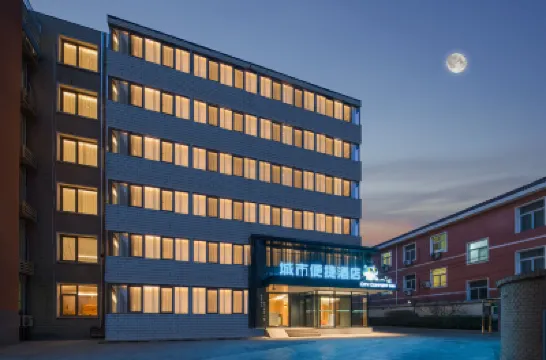 City Comfort Inn Hotel (Beijing Wukesong 301 Yiyuan) Отели в г. Пекин