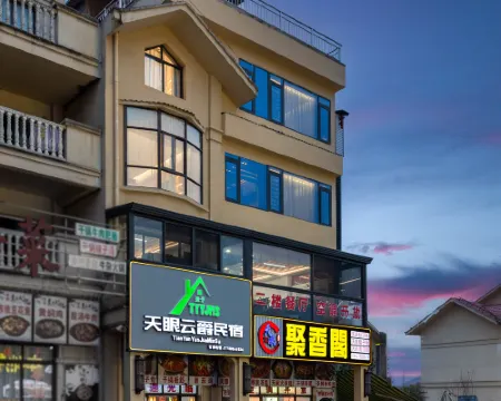Tianyan Yunjue Hotel Hotels in Pingtang