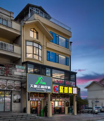 Tianyan Yunjue Hotel