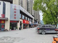 Xiushui Jinhui Business Hotel Hotels near Donghuzhai Scenic Area