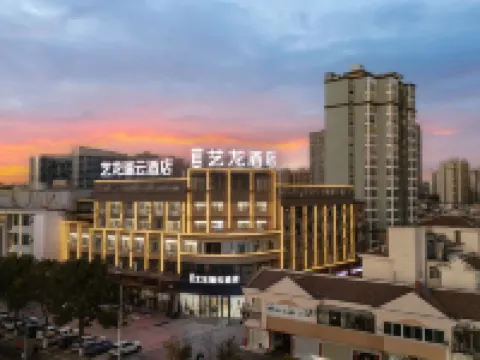 Elong R.YUN Hotel (Mingguang Station Central Plaza) Hotels in Mingguang