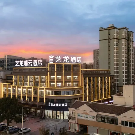 Elong R.YUN Hotel (Mingguang Station Central Plaza)