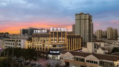 Elong R.YUN Hotel (Mingguang Station Central Plaza) Отели рядом с достопримечательностью «Автобусная станция Яньцзянь»