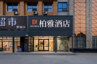 Boya Hotel (Linyi Zaoyuan)
