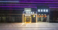 Boya Hotel (Quzhou Qujiang) - balcone