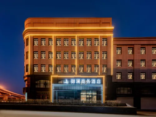 Yulan Business Hotel (Hohhot University of Finance and Economics)