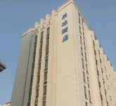 guodong Hotel Hôtels à proximité de : Zhangzhougang Passenger Transport Terminal