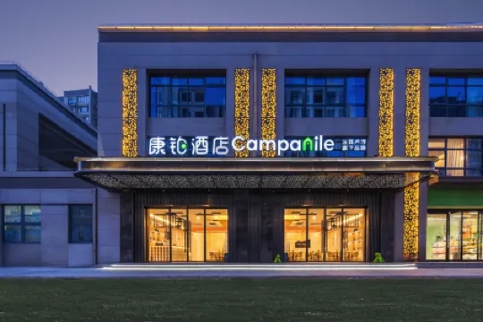 Campanile Hotel (Shanghai Hongqiao Airport National Exhibition and Convention Center) Отели рядом с достопримечательностью «Xinshang Life Square»