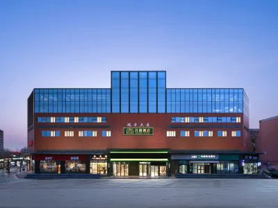 BAIMAN HOTEL Отели в г. Юндинмэнь и Южный ж/д вокзал