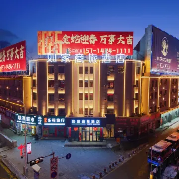 Home Inn Business Hotel (Benxi Railway Station Branch)