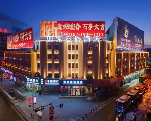 Home Inn Business Hotel (Benxi Railway Station Branch) Hotels in Benxi