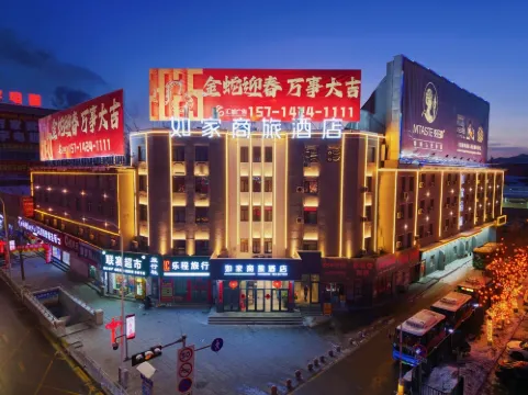 Home Inn Business Hotel (Benxi Railway Station Branch)
