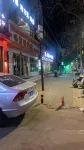Yiming Business Hotel