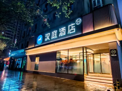 HanTing Hotel (Urumqi Railway Bureau) Hotels in Urumqi