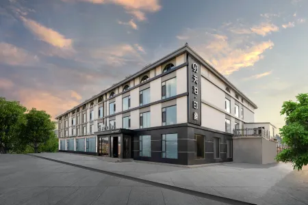 Jingbo Lake Tianbo Impression Hotel