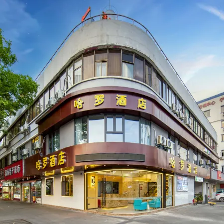 Harrow Hotel Отели рядом с достопримечательностью «Железнодорожный вокзал Нинбо»