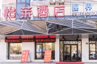 ElanHotel Hotels in Dongfeng