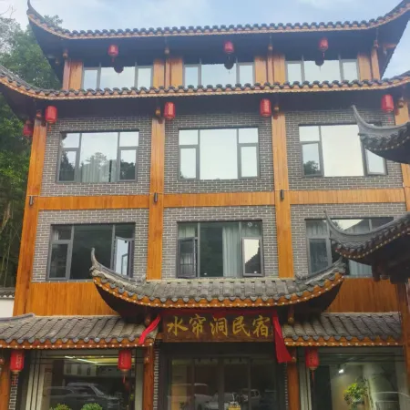 Cili Shuiliandong Homestay