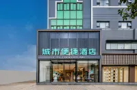 City Comfort Inn Hotel (Nanning Jinhu Square Nanhu Subway Station) Hotels near Shi Xicun Erzu Jinhu Convenient Shopping Market