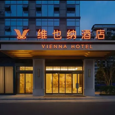 Vienna Hotel (Fuzhou Pingtan Island Xihang Road)
