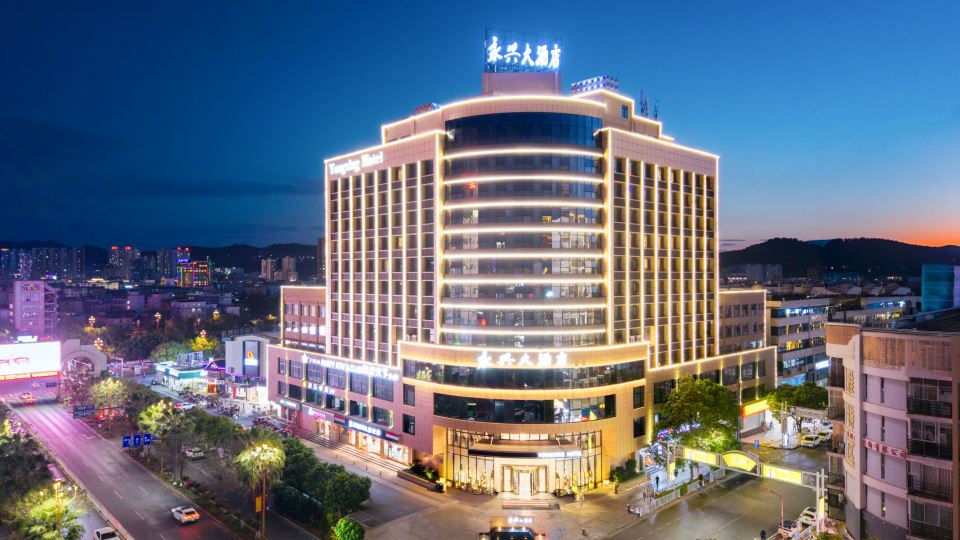 Yongxing Hotel