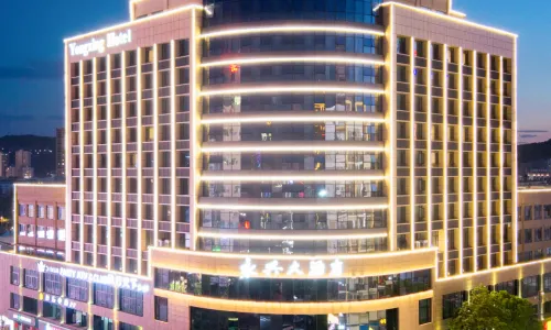 Yongxing Hotel
