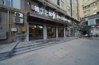 Jinjiang Hotel (Xiangyang Railway Station)