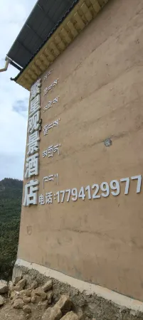 Star View Hotel (Zagana Scenic Area Branch) Отели в г. Диебу