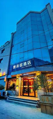 HOTEL OF TAIYONGJU  (Dingxi Second People's Hospital)