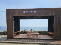Udo Pension Haeyeon Hotels in 