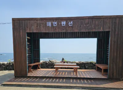 Udo Pension Haeyeon