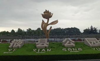 Homeinn Neo (Wenfeng Middle School, East Fuqian Street, Laizhou)