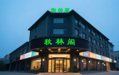 Qiulinge Hotel (Shouchang) Các khách sạn gần Lingqi Cave