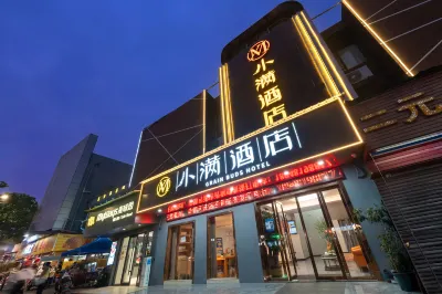 深圳小滿飯店（坪山坑梓地鐵站店） 龍田世居附近的飯店