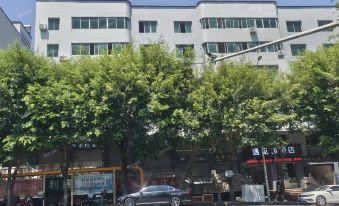 Fuling Meet You Hotel