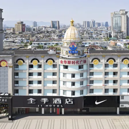 JI Hotel (Anqing Renmin Road Daopashi Pedestrian Street)
